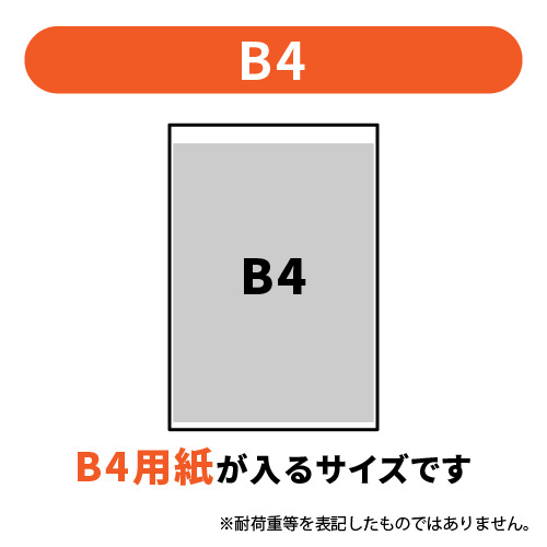 【特別価格】ポリエチレン規格袋 14号 (幅280×高さ410mm) 0.03mm厚 