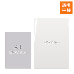 【特別価格】ポリエチレン規格袋 14号 (幅280×高さ410mm) 0.03mm厚 