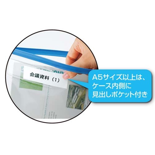 ソフトクリヤーケース再生　Ａ４マチなし　２０枚