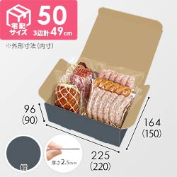 【紺色】宅配60サイズ・N式ケース（220×150×90mm・A5サイズ・はっ水加工なし）