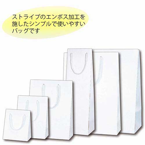 手提げ紙袋（白 ストライプエンボス・ポリエステル紐・幅170×マチ85×高さ230mm）