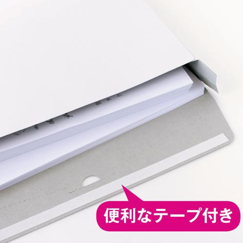 マチ付ビジネス封筒（定形外・規格内）　２５枚