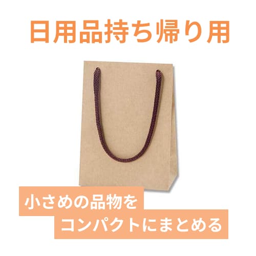 手提げ紙袋（クラフト・アクリル紐・幅120×マチ70×高さ165mm）