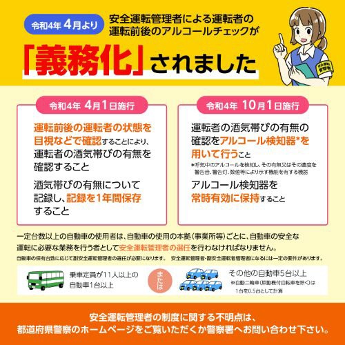 社内用紙　運転日報　Ｂ５　２穴　１００枚