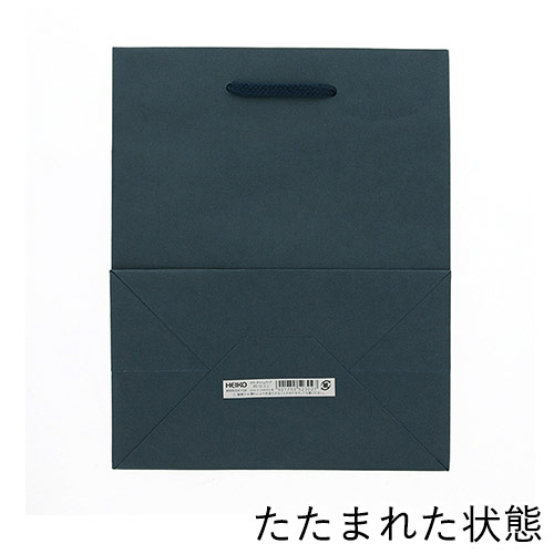 手提げ紙袋（紺・アクリル紐・幅200×マチ120×高さ250mm）