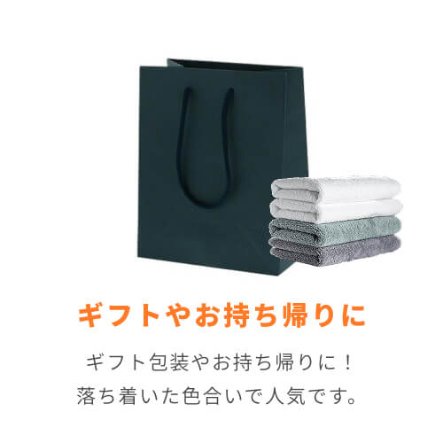 手提げ紙袋（紺・アクリル紐・幅200×マチ120×高さ250mm）