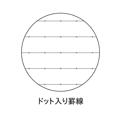 キャンパスソフトリングドット罫４０枚Ｂ５　紫　５冊