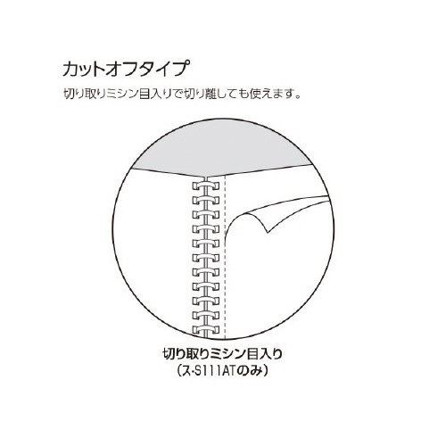 キャンパスソフトリングドット罫４０枚Ｂ５　紫　５冊