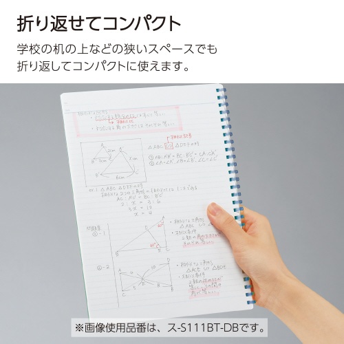 キャンパス　ソフトリングノート　４０枚Ｂ５　黒青