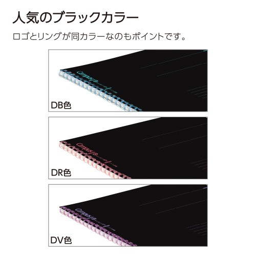 キャンパス　ソフトリングノート　４０枚Ｂ５　黒青
