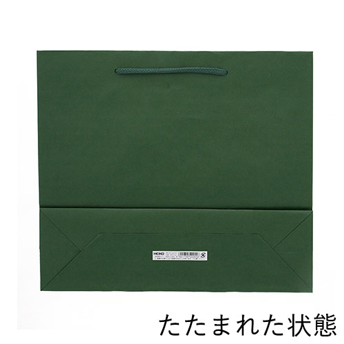手提げ紙袋（グリーン・アクリル紐・幅330×マチ100×高さ290mm）