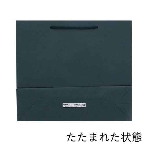 手提げ紙袋（紺・アクリル紐・幅330×マチ100×高さ290mm）