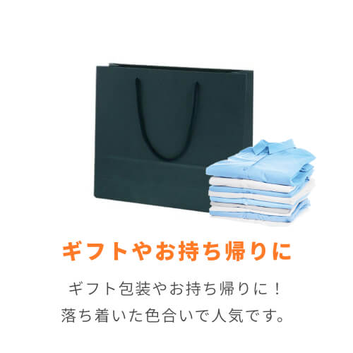 手提げ紙袋（紺・アクリル紐・幅330×マチ100×高さ290mm）