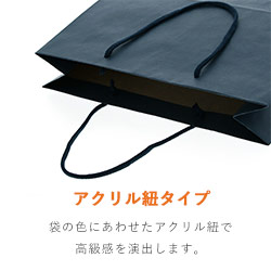 手提げ紙袋（紺・アクリル紐・幅330×マチ100×高さ290mm）
