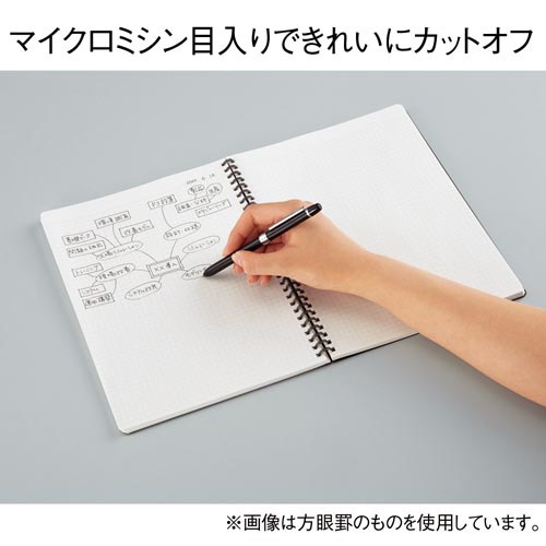 ソフトリング＜ビジネス＞　セミＢ５　Ｂ罫　７０枚