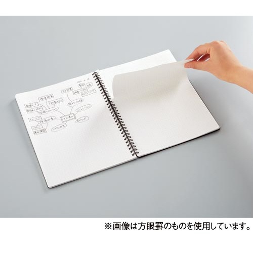 ソフトリング＜ビジネス＞　セミＢ５　Ｂ罫　７０枚