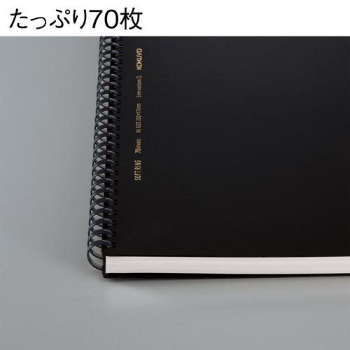 ソフトリング＜ビジネス＞　セミＢ５　Ｂ罫　７０枚