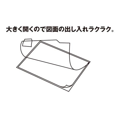 図面クリヤーホルダーＳタイプ　Ａ２
