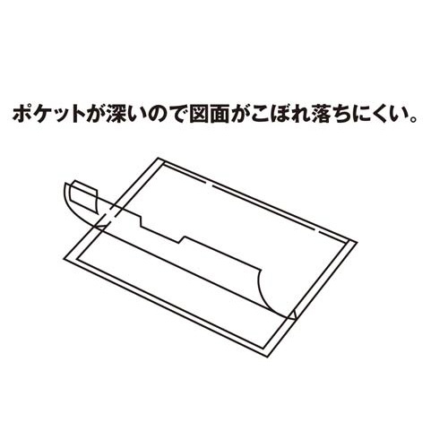 図面クリヤーホルダーＢタイプ　Ａ１