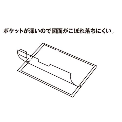 図面クリヤーホルダーＢタイプ　Ａ３　１０枚