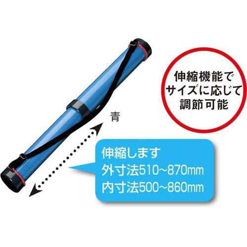 フリーケーススライド式樹脂筒　ダークグレー