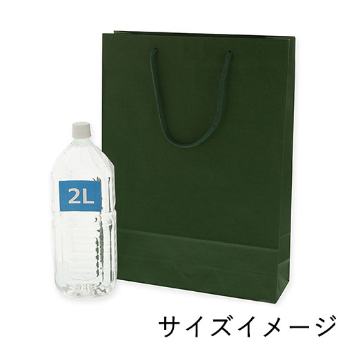手提げ紙袋（グリーン・アクリル紐・幅330×マチ100×高さ450mm）