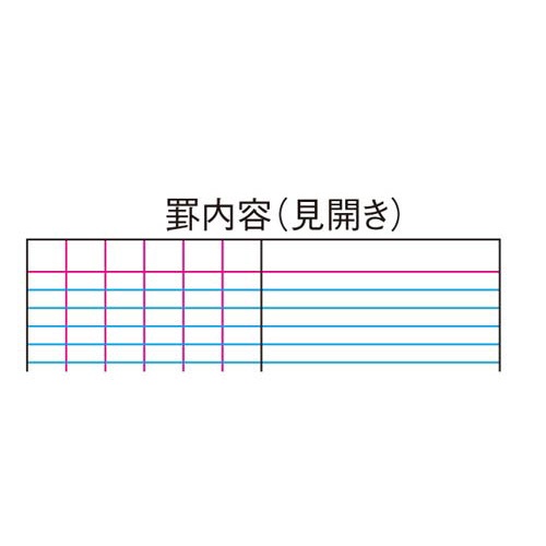 測量野帳レベル白上質　４０枚