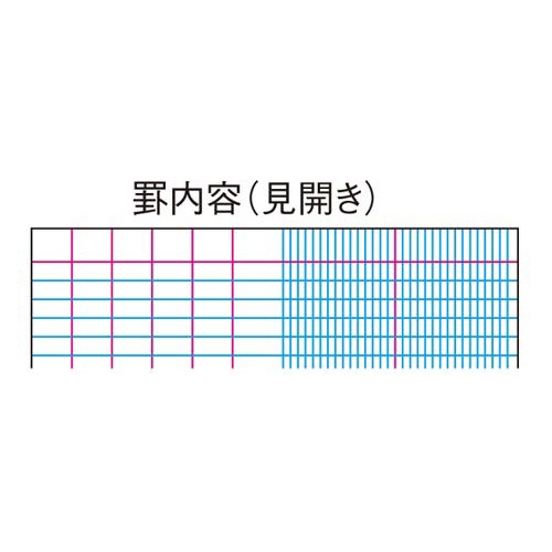 測量野帳トランシット白上質　４０枚