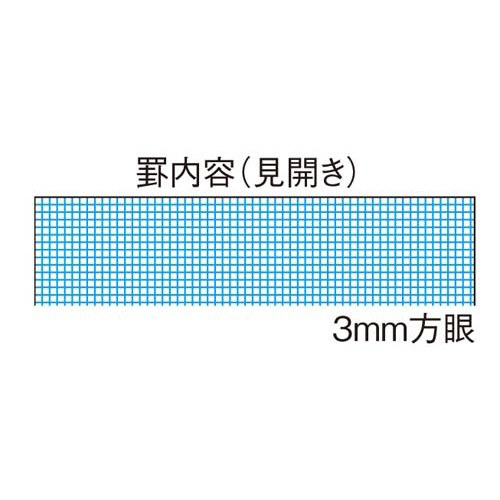 測量野帳スケッチ白上質　４０枚