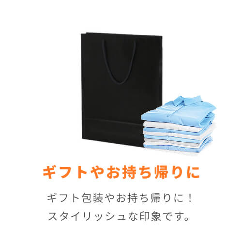 手提げ紙袋（黒・アクリル紐・幅330×マチ100×高さ450mm）