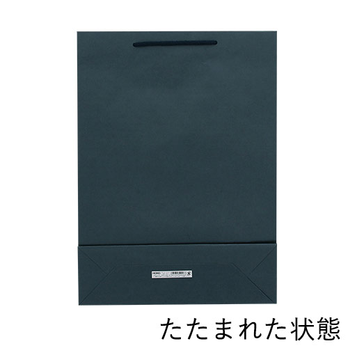 手提げ紙袋（紺・アクリル紐・幅330×マチ100×高さ450mm）