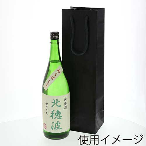 一升瓶用手提げ袋（黒・アクリル紐・幅140×マチ120×高さ480mm）