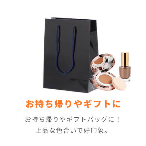 手提げ紙袋（紫紺/シコン ツヤあり・PP紐・幅170×マチ85×高さ230mm）