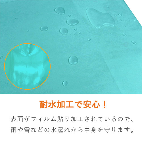 手提げ紙袋（水色 ツヤあり・PP紐・幅225×マチ80×高さ320mm）