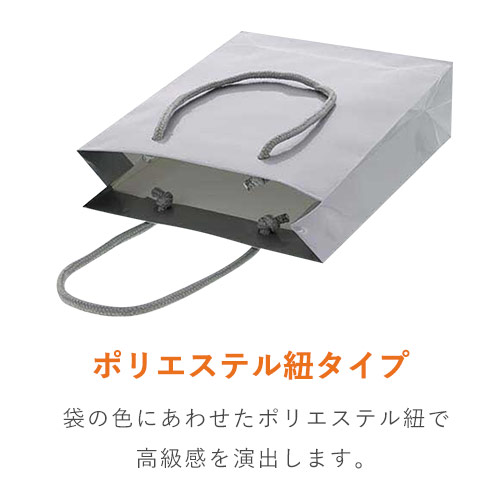 手提げ紙袋（シルバー ツヤあり・PP紐・幅225×マチ80×高さ320mm）