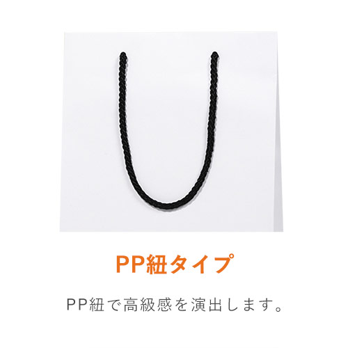 手提げ紙袋（白 マット・ポリエステル紐・幅225×マチ80×高さ320mm）