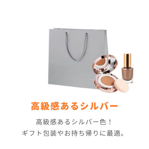 手提げ紙袋（シルバー ツヤあり・PP紐・幅330×マチ100×高さ300mm）