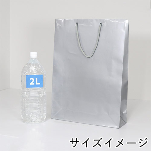 手提げ紙袋（シルバー ツヤあり・PP紐・幅330×マチ100×高さ450mm）