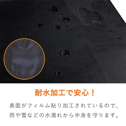 手提げ紙袋マチ広（黒 マット・ポリエステル紐・幅220×マチ120×高さ270mm）