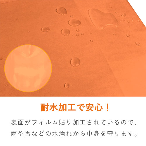 手提げ紙袋（オレンジ マット・ポリエステル紐・幅450×マチ120×高さ330mm）