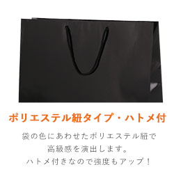 手提げ紙袋（黒 ツヤあり・PP紐・幅450×マチ120×高さ330mm）