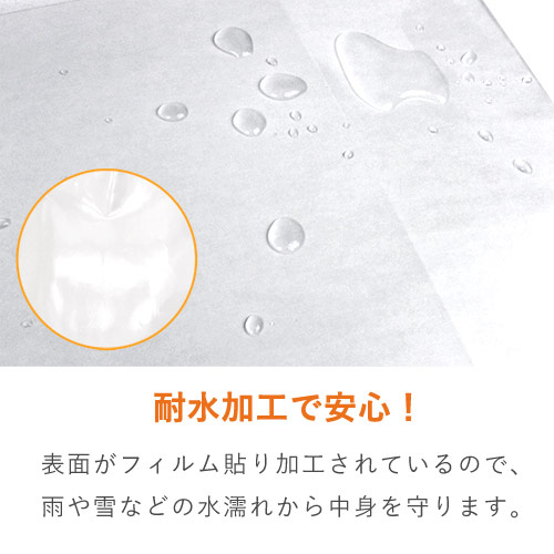 手提げ紙袋（白 ツヤあり・PP紐・幅450×マチ120×高さ330mm）