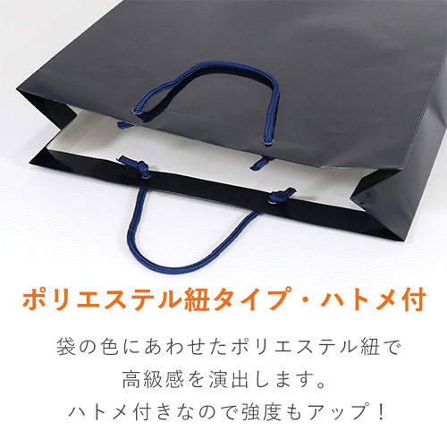 手提げ紙袋（紫紺/シコン ツヤあり・PP紐・幅380×マチ120×高さ520mm）
