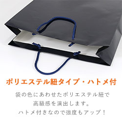 手提げ紙袋（紫紺/シコン ツヤあり・PP紐・幅380×マチ120×高さ520mm）