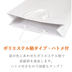 手提げ紙袋（白 ツヤあり・PP紐・幅380×マチ120×高さ520mm）