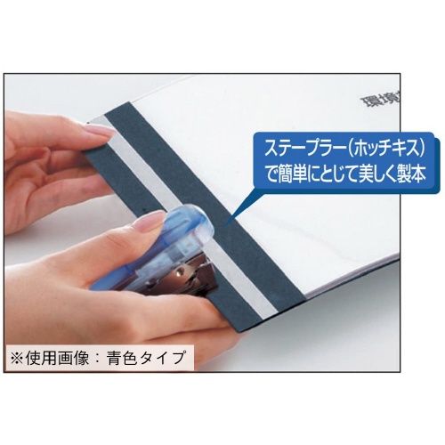 レポートメーカー　５０枚収容　Ａ３横　赤　５冊