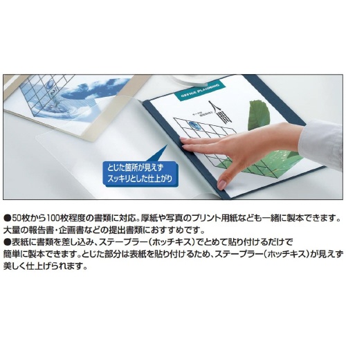 レポートメーカー　５０枚収容　Ａ３横　赤　５冊