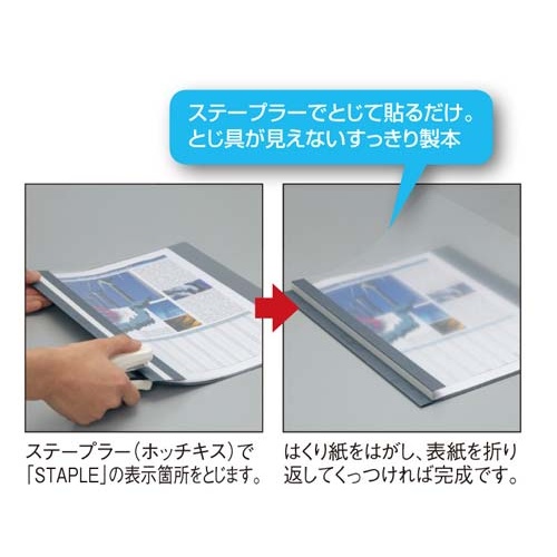 レポートメーカー　１００枚収容　Ａ４縦　灰　５０冊