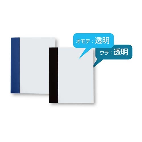 製本カバー＜１９５＞　Ａ４縦　黒　５０冊