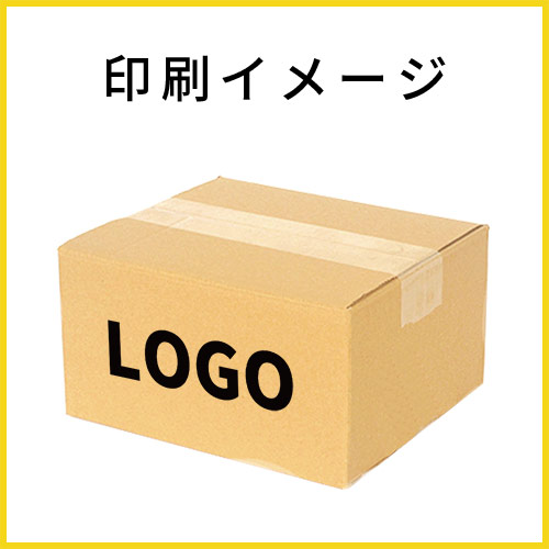 【名入れ印刷】宅配50サイズ ワンタッチ組立て ダンボール箱